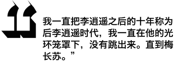 摘句2